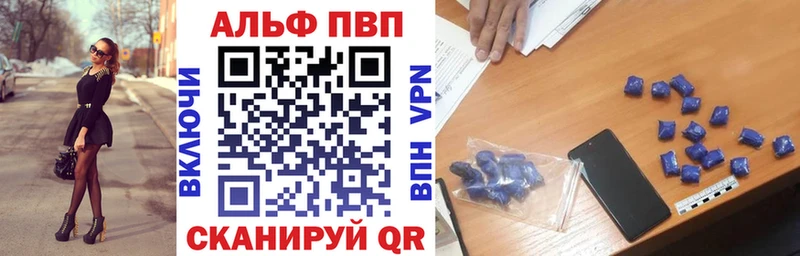 Alpha-PVP Соль Питкяранта
