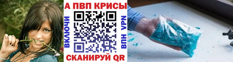 А ПВП Соль Питкяранта