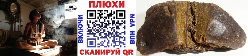 нарко площадка телеграм  даркнет сайт  Питкяранта  ГАШИШ ice o lator 