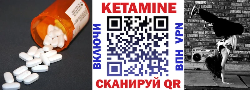 КЕТАМИН VHQ  Питкяранта 