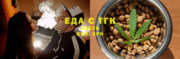 бутират Абдулино