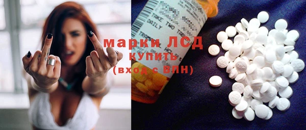 ГАЛЛЮЦИНОГЕННЫЕ ГРИБЫ Наволоки