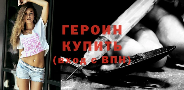 МДМА Абаза