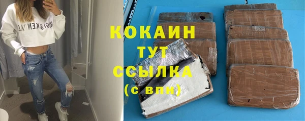 МДМА Абаза