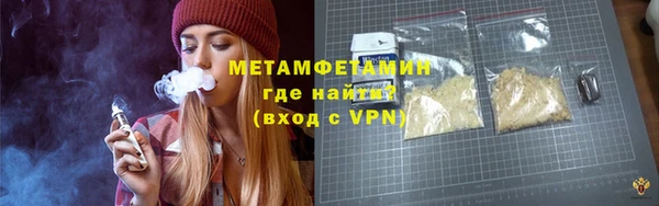 бутират Абдулино