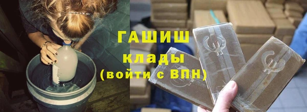 меф VHQ Абинск