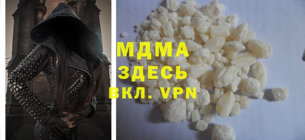 бутират Абдулино