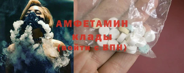 МДМА Абаза