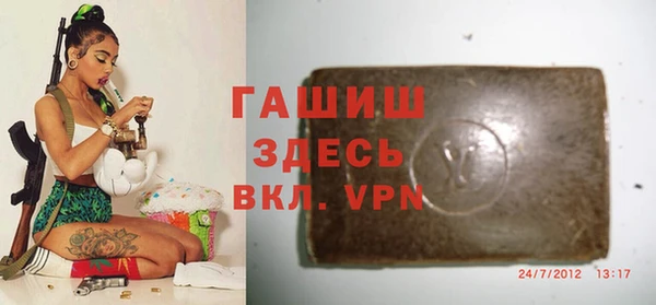 ГАЛЛЮЦИНОГЕННЫЕ ГРИБЫ Наволоки