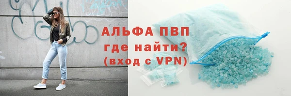 меф VHQ Абинск