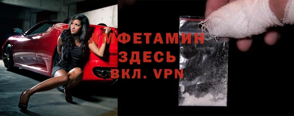 МДМА Абаза