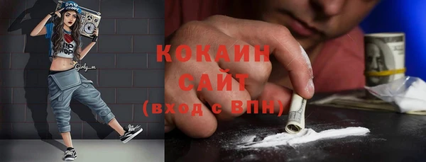 МДМА Абаза