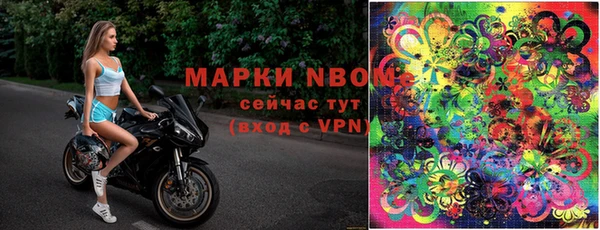 МДМА Абаза