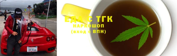 бутират Абдулино