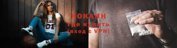 МДМА Абаза