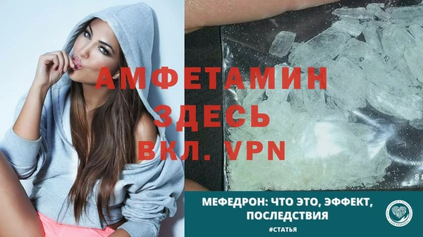 МДМА Абаза