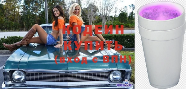 бутират Абдулино