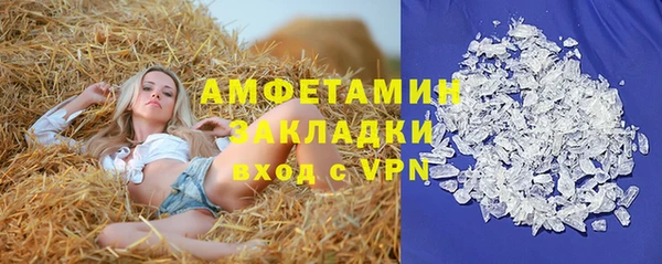 МДМА Абаза