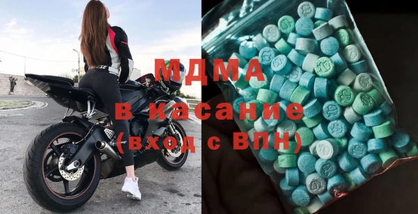 бутират Абдулино