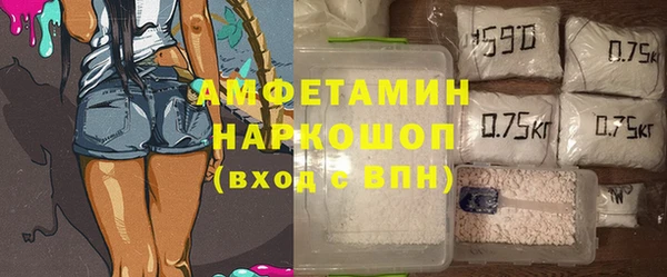 ГАЛЛЮЦИНОГЕННЫЕ ГРИБЫ Наволоки