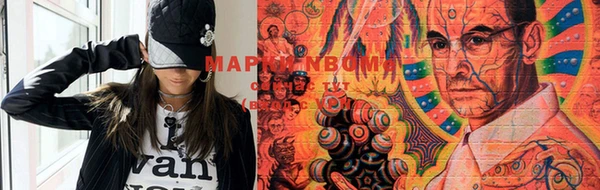 бутират Абдулино