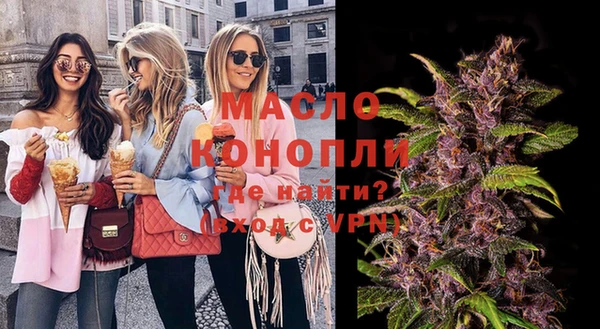 МДМА Абаза