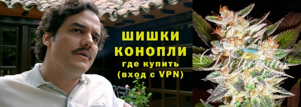 МДМА Абаза