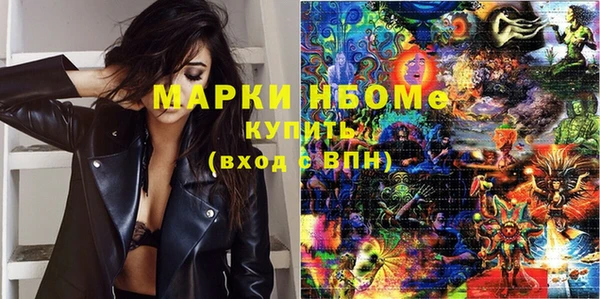 меф VHQ Абинск