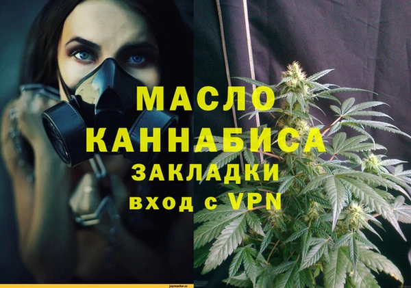 меф VHQ Абинск