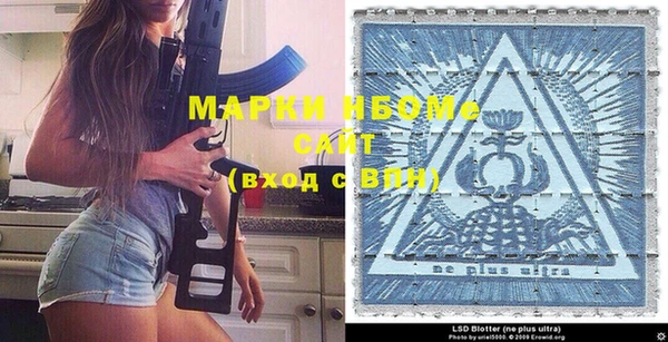 меф VHQ Абинск