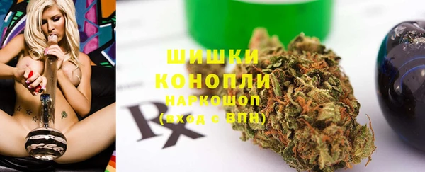 бутират Абдулино