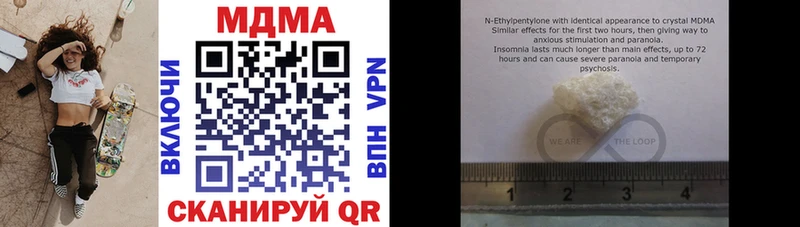 где продают наркотики  Питкяранта  кракен зеркало  MDMA Molly 