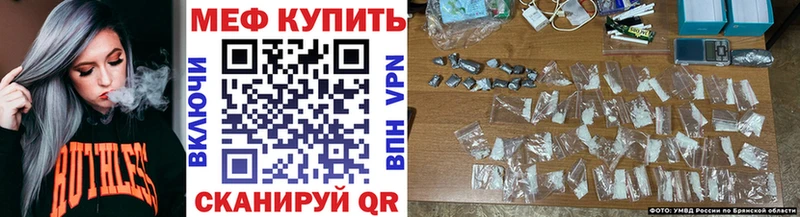 МЕФ mephedrone где купить наркоту Питкяранта