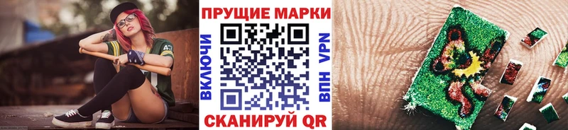 Марки 25I-NBOMe 1,8мг  дарнет шоп  Питкяранта 